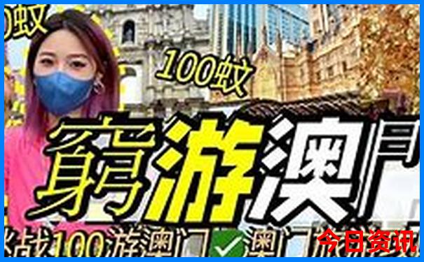 全新官方新攻略澳门免费2025全新攻略最新款正版免费-王中王493333特马王中王